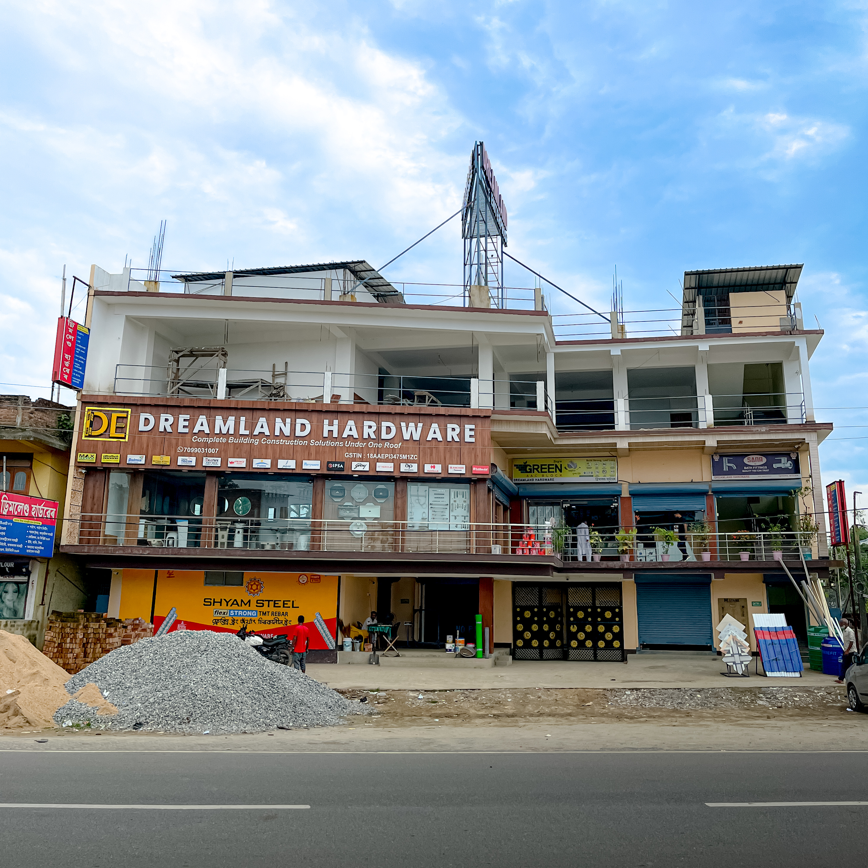 Dreamland Hardware Store Front - Checkgate, Haibargaon, Nagaon