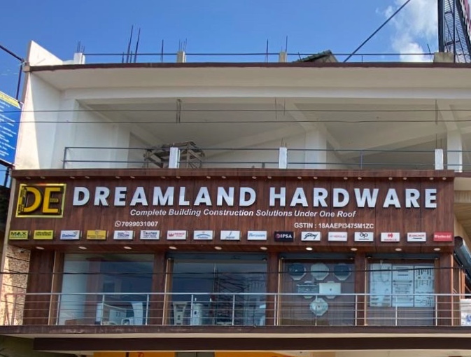 Dreamland Hardware Store Front - Checkgate, Haibargaon, Nagaon